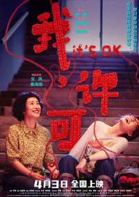 爆操软件